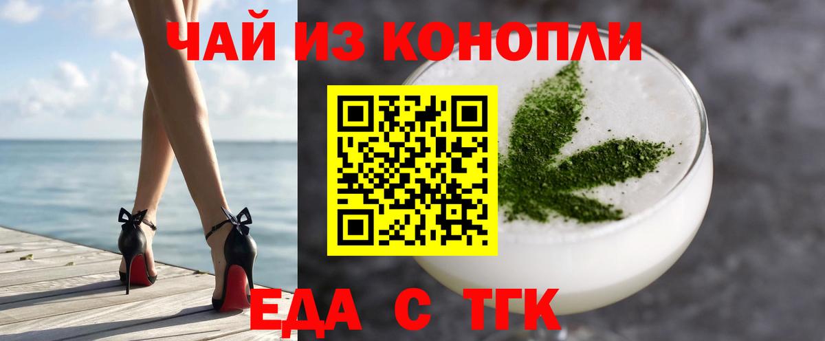 Тавда  Canna-Cookies конопля  Вход с VPN 