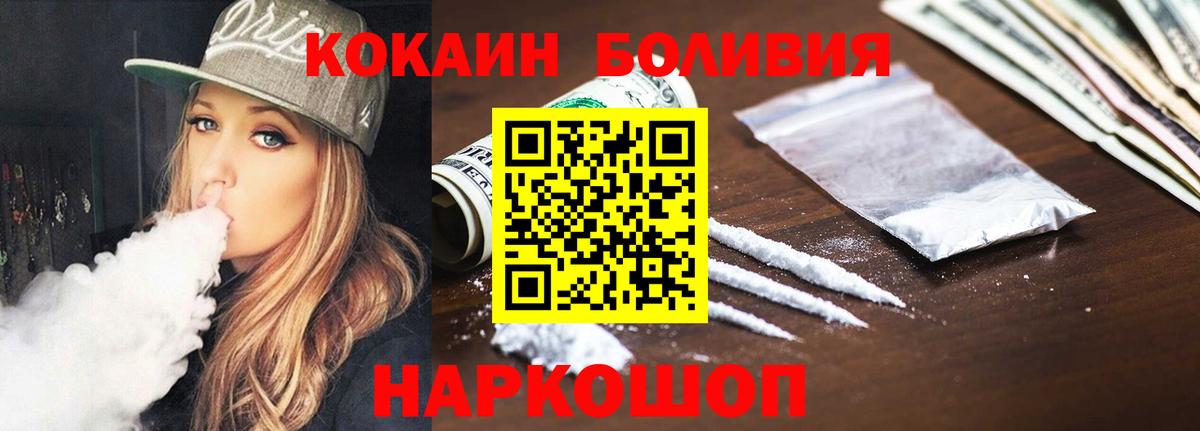 Cocaine 98% Тавда