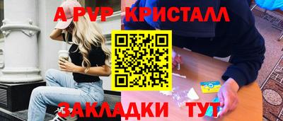 бутик Можга