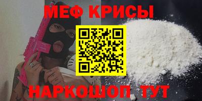мескалин Моздок