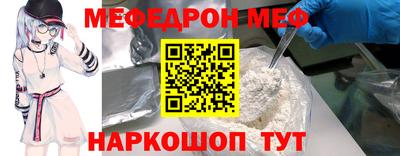 мескалин Моздок