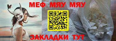 мескалин Моздок