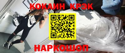 гашик Можайск