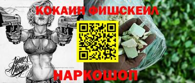 гашик Можайск