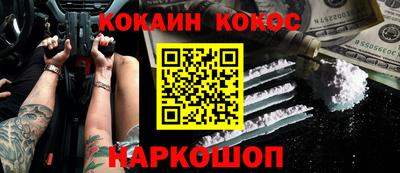 бутик Можга