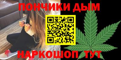 бутик Можга