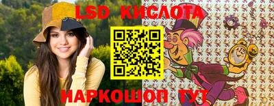 гашик Можайск