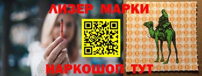бутик Можга