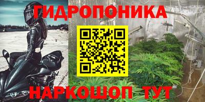 мескалин Моздок