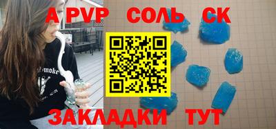 бутик Можга