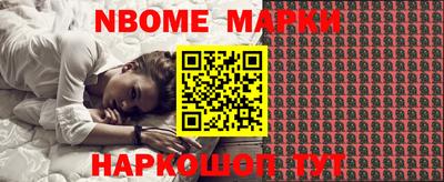бутик Можга