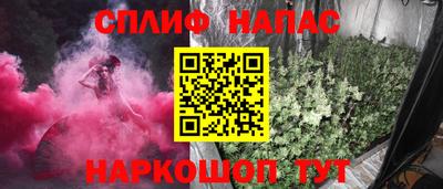 гашик Можайск