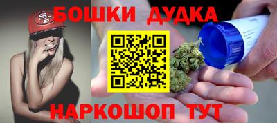 мескалин Моздок