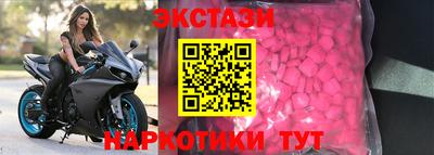мескалин Моздок