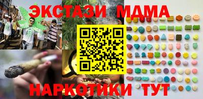 бутик Можга