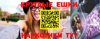 гашик Можайск