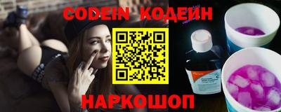 мескалин Моздок