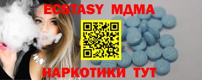мескалин Моздок