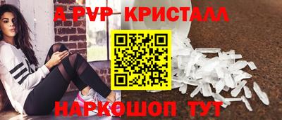 бутик Можга