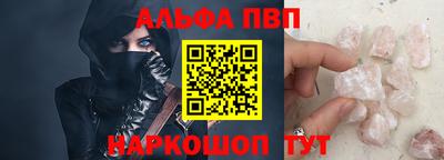 гашик Можайск