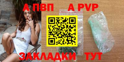 гашик Можайск