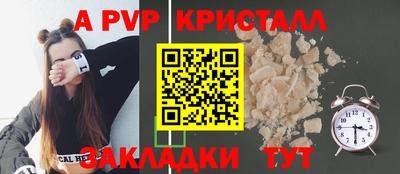бутик Можга