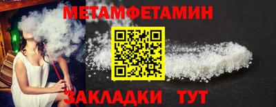 гашик Можайск