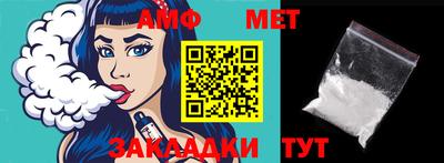 гашик Можайск