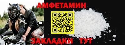 гашик Можайск