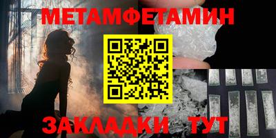 мескалин Моздок