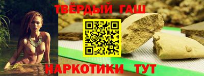 гашик Можайск