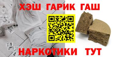 мескалин Моздок