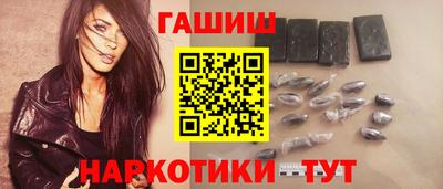 гашик Можайск