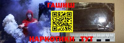бутик Можга