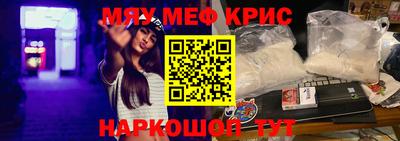 мескалин Моздок